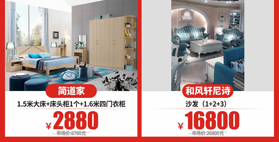 板式家具3.jpg 板式家具3.jpg